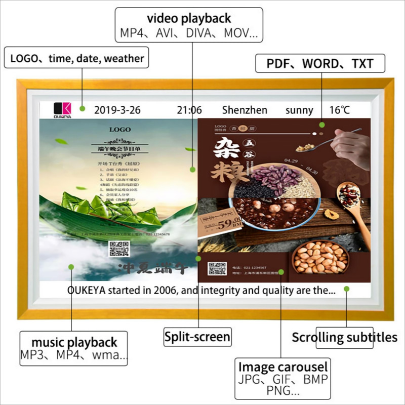 Large Size 38402160 Digital Picture Frame (12)